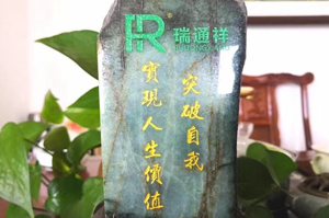 企业文化
