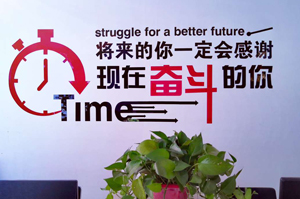 行业动态