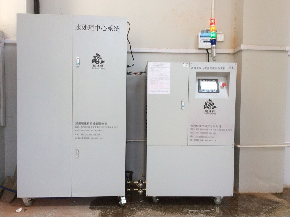 智能型高压微雾加湿系统
