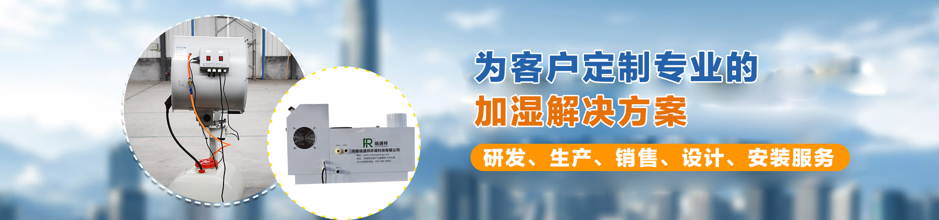 超声波加湿器